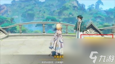 原神教令院小问题任务答案一览-原神教令院小问题答案是什么