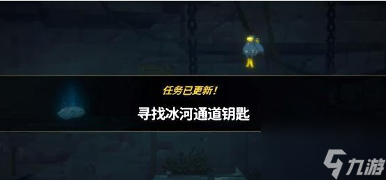 潜水员戴夫寻找冰河通道钥匙怎么做 潜水员戴夫寻找冰河通道钥匙任务攻略