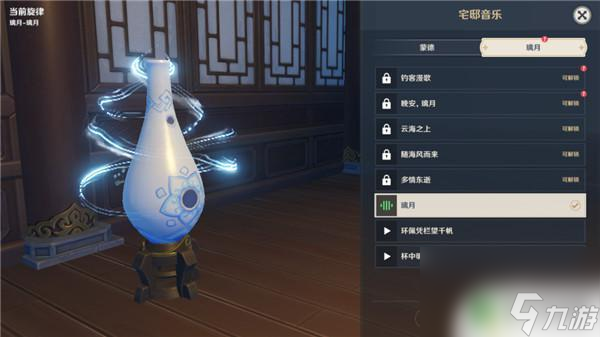 原神笛子怎么激活音符碎片 《原神》尘歌壶音乐播放设备与旋曜玉帛获取攻略
