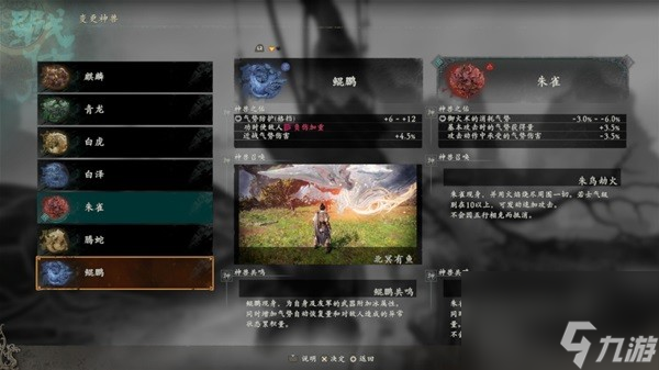 《卧龙苍天陨落》称霸江东DLC设定解析及玩法介绍 称霸江东DLC好玩吗