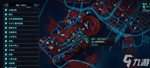 赛博朋克2077往日之影不朽武器在哪