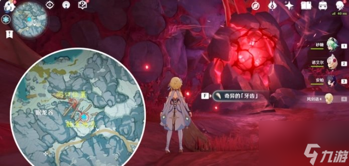 《原神》蒙德世界任务位置在哪？ 蒙德世界任务位置大全