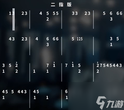 光遇钢琴学不会简谱介绍