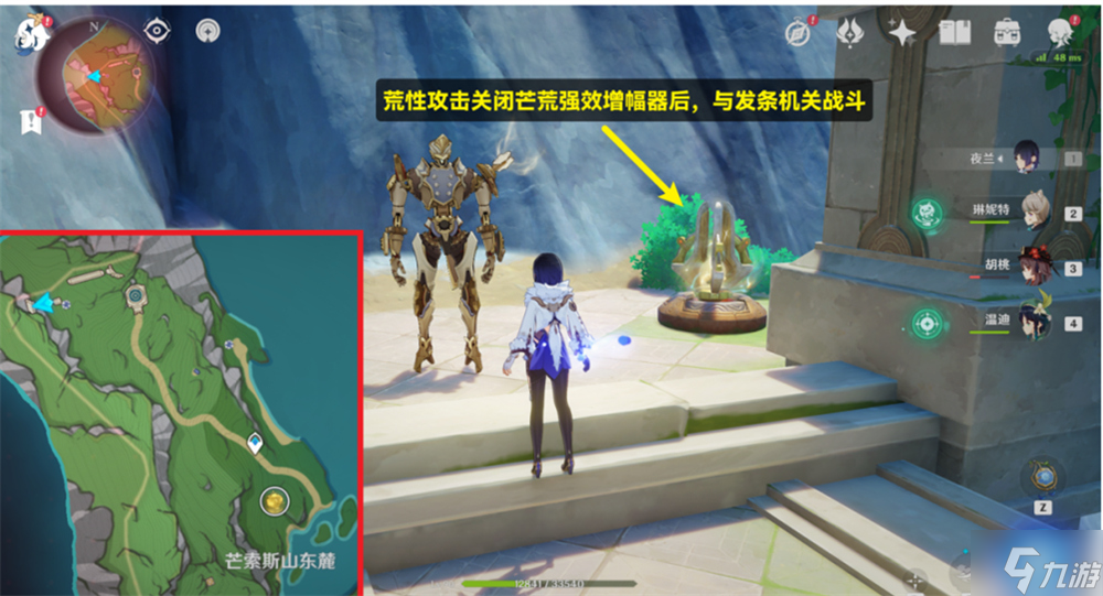 原神机芯元件位置获取方式攻略
