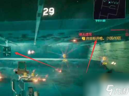 《赛博朋克2077》威尔逊射击比赛介绍