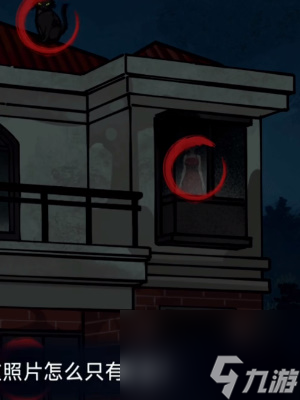 隐秘的档案送煞