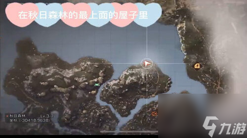 第三季宝箱位置大全 明日之后第三季宝箱在什么位置