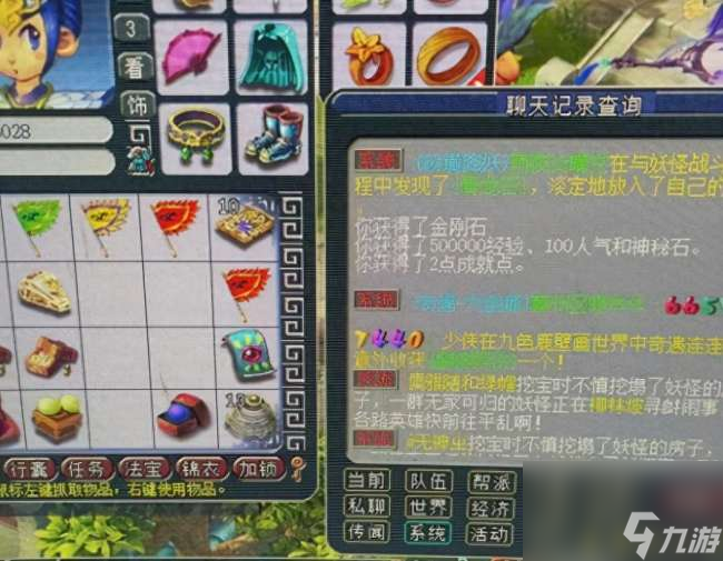 梦幻西游无名鬼蜮攻略及剧情流程（多少级满经验及奖励介绍）