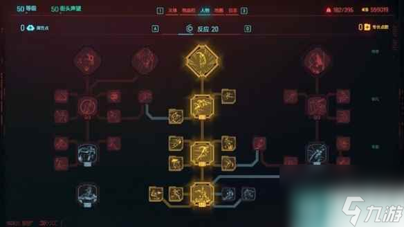 《赛博朋克2077》2.0血魔爆发散弹流分享