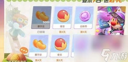 端午节活动攻略 摩尔庄园端午节粽子怎么做