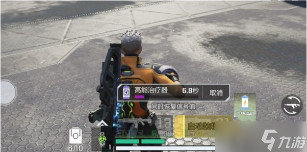 高能英雄高能治疗器用法介绍一览