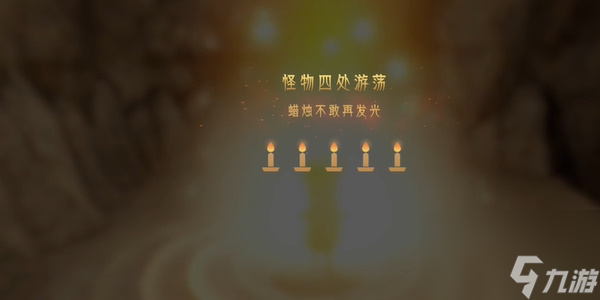 蜡烛人第十章第三关蜡烛位置图解