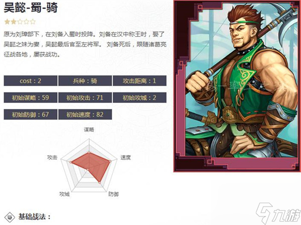 剑侠世界2昆仑山巨剑,剑侠世界2昆仑山剧情