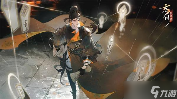 <a id='link_pop' class='keyword-tag' href='https://www.9game.cn/wcfhl/'>忘川风华录</a>礼包码2023