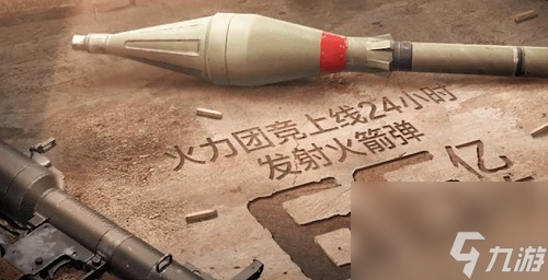 和平精英27日幸运数字是多少