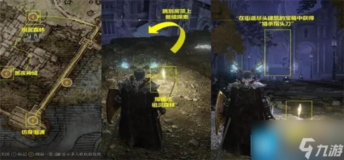 艾尔登法环菈妮支线多少级做-菈妮支线任务全流程攻略