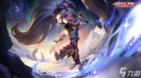 《英雄联盟》9月27日更新公告内容一览