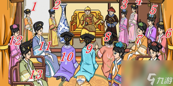 《我玩梗贼6》四郎藏妃子怎么玩