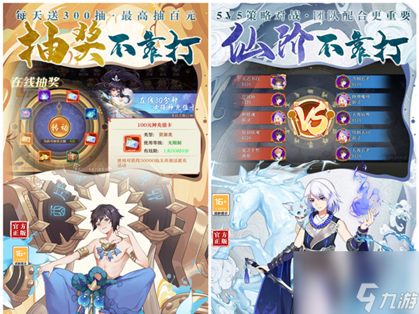 胡莱三国4武将怎样快速升级