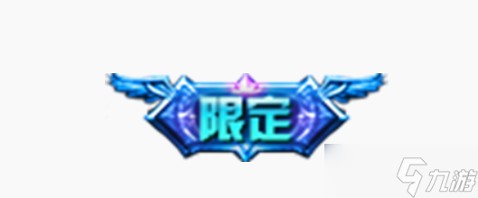 王者荣耀兰陵王影龙天霄怎么获得 兰陵王影龙天霄皮肤获取方法