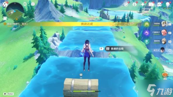 原神4.1新增的3个4.0区域宝箱在哪 4.1新增宝箱收集攻略