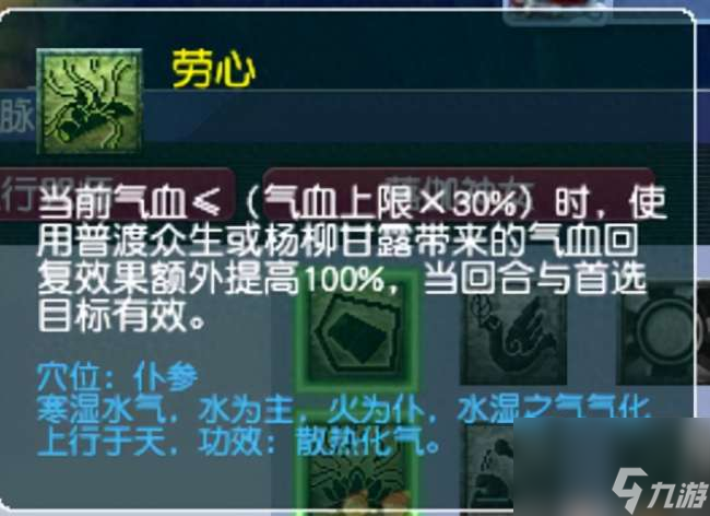 梦幻西游无名鬼蜮攻略及剧情流程（多少级满经验及奖励介绍）