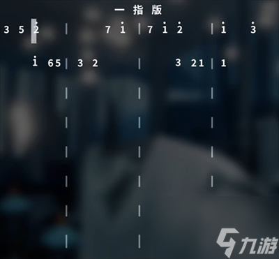 光遇钢琴学不会简谱介绍