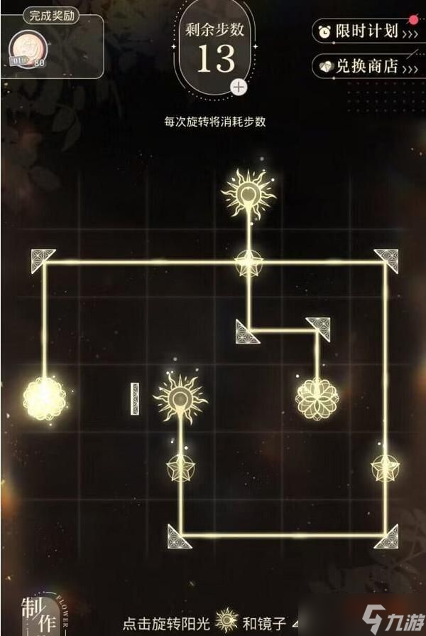 光与夜之恋制作花束全关卡要怎么过 光与夜之恋制作花束全关卡攻略
