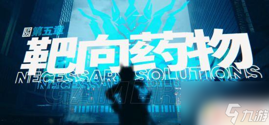 明日方舟经验卡刷 明日方舟最新经验效率表