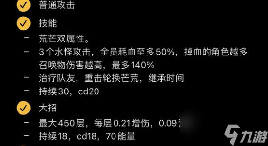 原神芙宁娜武器搭配方案