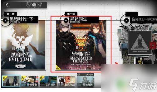 明日方舟演习卷怎么弄 如何正确使用《明日方舟》演练卷