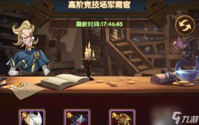 打造最强委托任务攻略！（以剑与远征为例，轻松拿S+评价！）