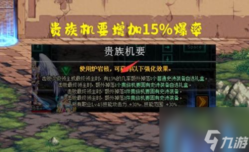 dnf机械师怎么样(dnf平民职业推荐)