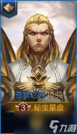 《王者荣耀》欢庆夺金活动介绍
