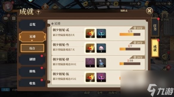 山海镜花龙玉获取指南(山海镜花螈石怎么获得)