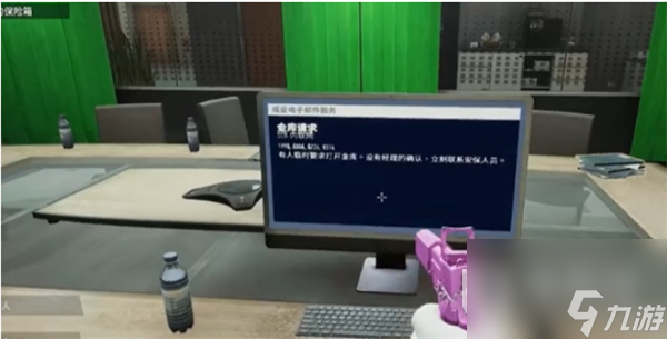 收获日3恶者不息密码是什么