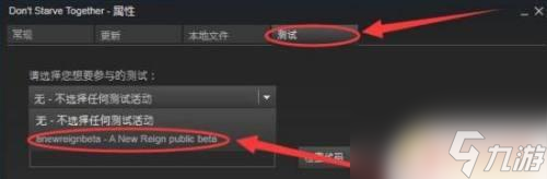 Steam饑荒測試怎么玩饑荒測試攻略分享，全面解析游戲玩法