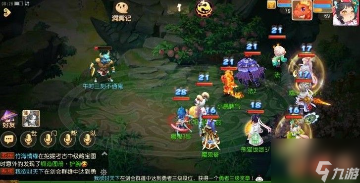 梦幻西游手游喵千岁选什么门派好喵千岁门派选择攻略