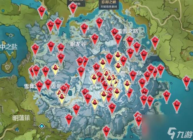 原神雪山绯红玉髓位置在哪 原神雪山绯红玉髓位置一览
