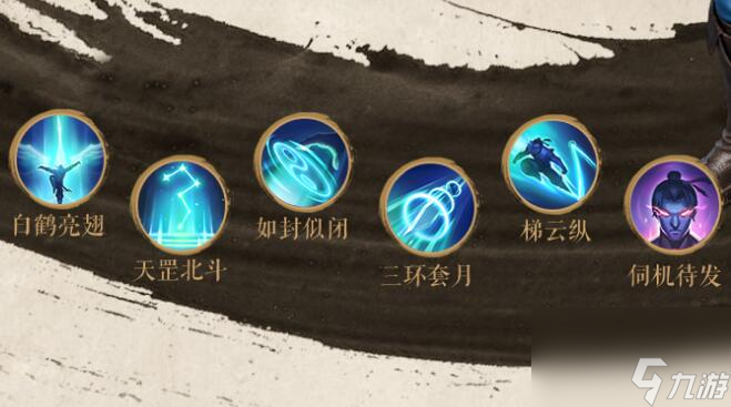 天龙八部2飞龙战天武当加点选择推荐 身法怎么搭配