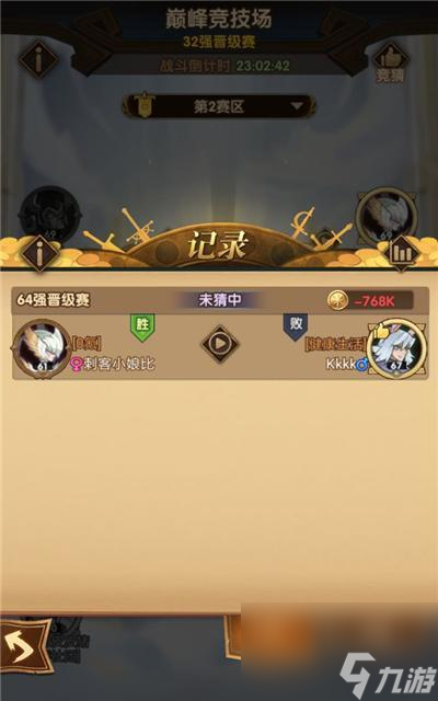 以剑与远征爱德温技能强度详解（从技能特点到加点分析，助你轻松搭配最强输出！）