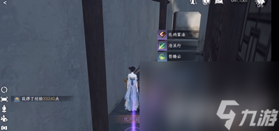 《逆水寒手游》化劲掌法如何学习 化劲掌法学习技巧分享