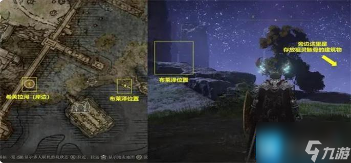 艾尔登法环菈妮支线多少级做-菈妮支线任务全流程攻略