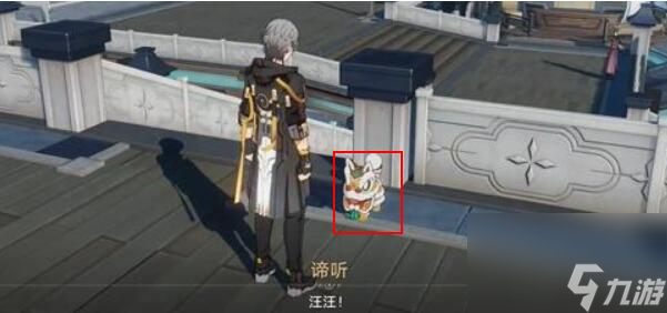 崩坏星穹铁道怎么获取谛听头像-谛听头像获取方式一览