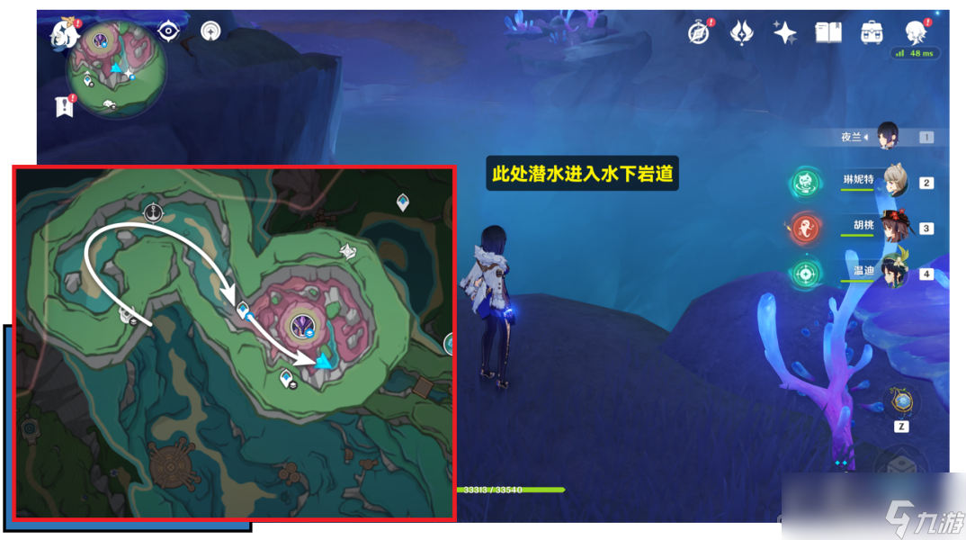 《原神》聚能式机芯元件全收集攻略
