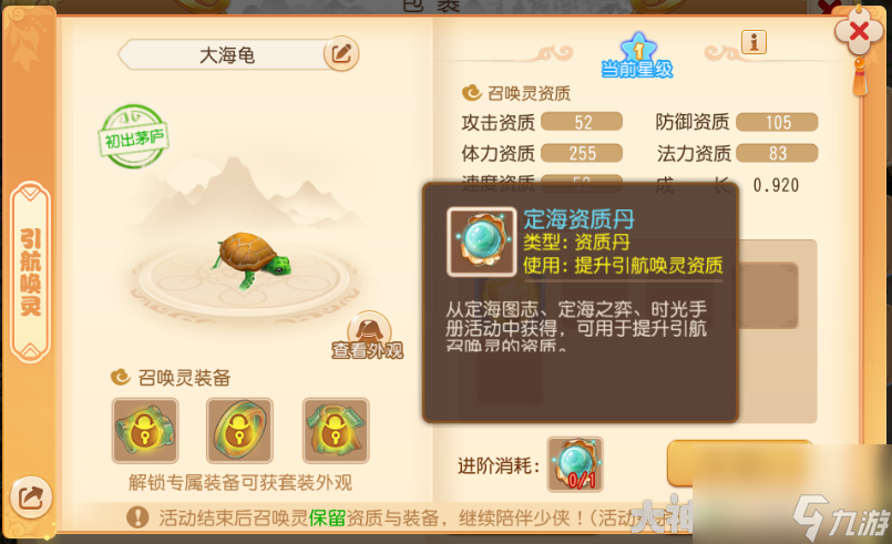 2023梦幻西游手游周年庆活动一览（梦幻西游周年庆任务怎么做）