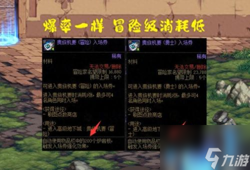 dnf机械师怎么样(dnf平民职业推荐)