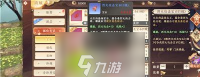 天龙八部2飞龙战天丐帮宝石怎么选-天龙八部2飞龙战天丐帮宝石选择推荐