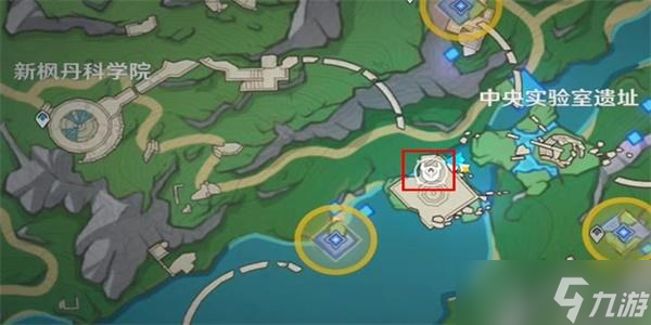 原神取回冷凝部件任务攻略
