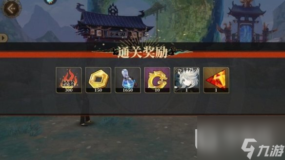 山海镜花龙玉怎么获得